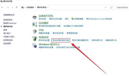 华为电脑停止休眠怎么弄(华为电脑如何停止休眠,设置方法与常见问题解析) 华为电脑停止休眠怎么弄(华为电脑如何停止休眠,设置方法与常见问题解析)