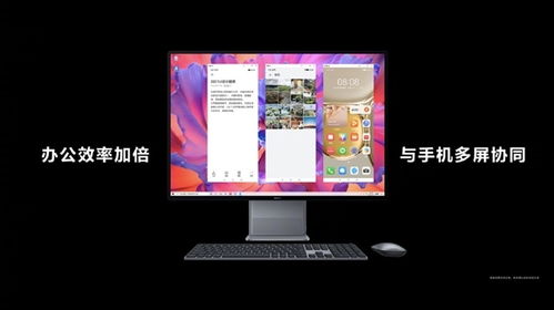 华为小战鼓怎么连接电脑(华为小战鼓连接电脑—简易操作指南) 华为小战鼓怎么连接电脑(华为小战鼓连接电脑—简易操作指南)