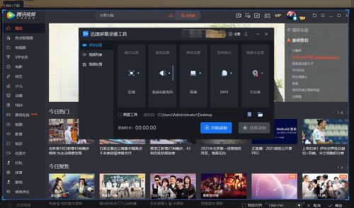 华为电脑原神怎么录屏幕(华为电脑原神游戏屏幕录制指南) 华为电脑原神怎么录屏幕(华为电脑原神游戏屏幕录制指南)