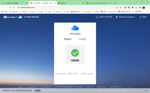 windows系统怎么安装华为电脑管家(Windows系统下如何安装华为电脑管家) windows系统怎么安装华为电脑管家(Windows系统下如何安装华为电脑管家)