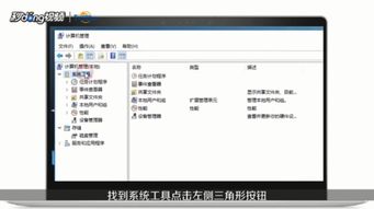 怎么查华为电脑的开机记录(华为电脑开机记录查询方法与步骤详解)