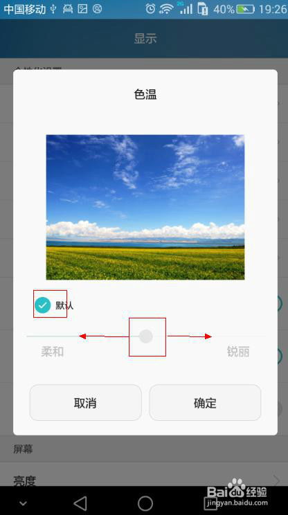华为电脑滤镜怎么改色调(华为电脑滤镜如何调整色调—打造个性化的视觉体验)