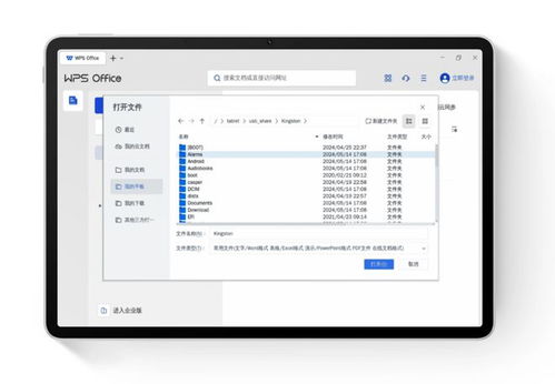 华为电脑word怎么变成文档(华为电脑Word软件操作指南,如何将Word文档进行保存与转换格式) 华为电脑word怎么变成文档(华为电脑Word软件操作指南,如何将Word文档进行保存与转换格式)