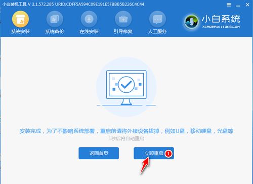 华为电脑做系统怎么做(华为电脑系统制作详解) 华为电脑做系统怎么做(华为电脑系统制作详解)
