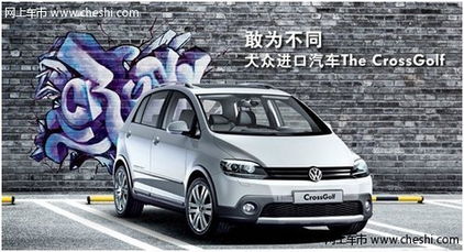 大众汽车8折卖多少钱(大众汽车8折优惠,究竟能省下多少钱? 大众汽车8折卖多少钱(大众汽车8折优惠,究竟能省下多少钱?