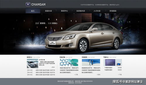汽车网站设计一般多少钱(汽车网站设计费用详解,价格因素与预算考量) 汽车网站设计一般多少钱(汽车网站设计费用详解,价格因素与预算考量)