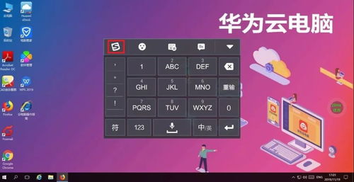 华为云电脑无外设怎么玩(华为云电脑无外设玩转指南) 华为云电脑无外设怎么玩(华为云电脑无外设玩转指南)