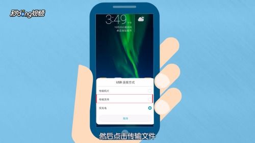 华为荣耀怎么联不上电脑(解决华为荣耀手机无法连接电脑的问题) 华为荣耀怎么联不上电脑(解决华为荣耀手机无法连接电脑的问题)