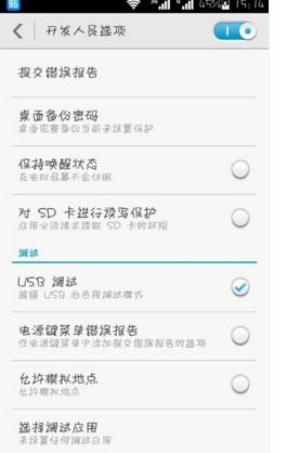 华为荣耀怎么联不上电脑(解决华为荣耀手机无法连接电脑的问题) 华为荣耀怎么联不上电脑(解决华为荣耀手机无法连接电脑的问题)