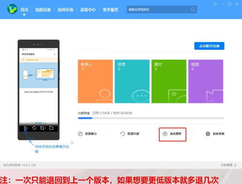 华为系统电脑卡慢怎么处理(华为系统电脑卡慢处理指南)