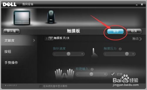 华为电脑触屏笔怎么关(华为电脑触屏笔功能关闭指南)