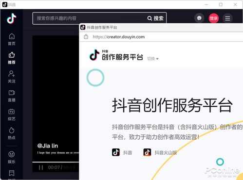 华为电脑刷抖音怎么截图(华为电脑刷抖音截图全攻略,轻松掌握截图技巧) 华为电脑刷抖音怎么截图(华为电脑刷抖音截图全攻略,轻松掌握截图技巧)