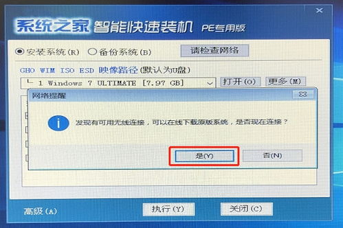 华为电脑买u盘怎么选(华为电脑用户如何选择适合的U盘，选购指南)