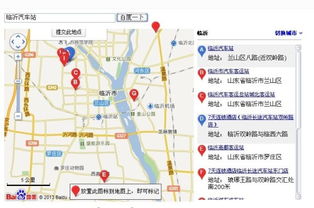 自贡多少个汽车站在哪里(自贡汽车站的数量与位置详解)
