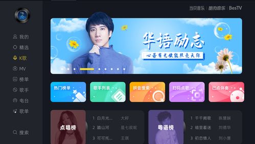 电脑华为音乐直播怎么弄(华为电脑上实现音乐直播的详细步骤) 电脑华为音乐直播怎么弄(华为电脑上实现音乐直播的详细步骤)