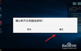 关闭华为电脑语音播报怎么设置(如何关闭华为电脑语音播报,详细设置教程) 关闭华为电脑语音播报怎么设置(如何关闭华为电脑语音播报,详细设置教程)