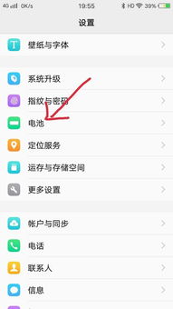 华为电脑充电怎么设置快充(华为电脑充电设置快充的方法详解) 华为电脑充电怎么设置快充(华为电脑充电设置快充的方法详解)
