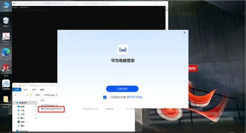 华为电脑多屏连接怎么用(华为电脑多屏连接的使用指南) 华为电脑多屏连接怎么用(华为电脑多屏连接的使用指南)