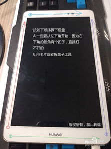 华为电脑怎么换鼠标图标(华为电脑鼠标图标更换指南)