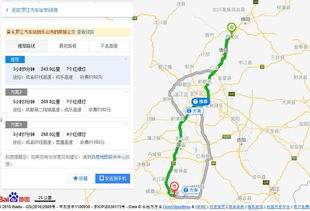 岳阳市共有多少个汽车站(岳阳市汽车站数量概览)