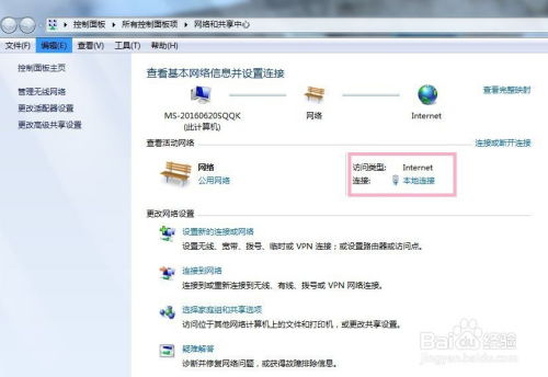 华为电脑主机名怎么查询(华为电脑主机名查询方法与步骤详解) 华为电脑主机名怎么查询(华为电脑主机名查询方法与步骤详解)