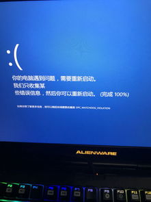 华为电脑遇到蓝屏怎么办(华为电脑遇到蓝屏怎么办?全面解析与解决方案) 华为电脑遇到蓝屏怎么办(华为电脑遇到蓝屏怎么办?全面解析与解决方案)
