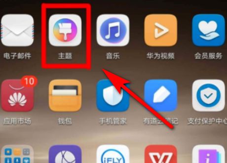 华为手机怎么锁屏电脑版(华为手机电脑版锁屏设置详解)