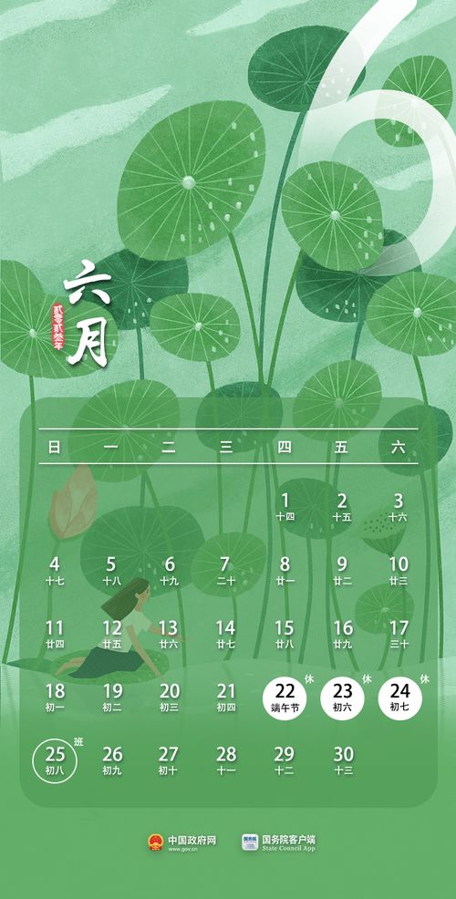 下周只上四天班(下周只上四天班,工作与休息的完美平衡) 下周只上四天班(下周只上四天班,工作与休息的完美平衡)