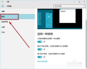 华为电脑任务栏怎么关闭(华为电脑任务栏的关闭方法详解)