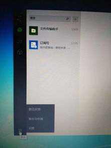 华为m8怎么电脑备份(华为M8手机如何进行电脑备份,详细操作指南) 华为m8怎么电脑备份(华为M8手机如何进行电脑备份,详细操作指南)