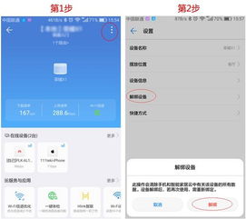 华为笔记app怎么同步到电脑(华为笔记app同步到电脑的详细步骤指南) 华为笔记app怎么同步到电脑(华为笔记app同步到电脑的详细步骤指南)