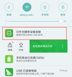 华为电脑怎么换盘视频软件(华为电脑换盘视频软件教程) 华为电脑怎么换盘视频软件(华为电脑换盘视频软件教程)