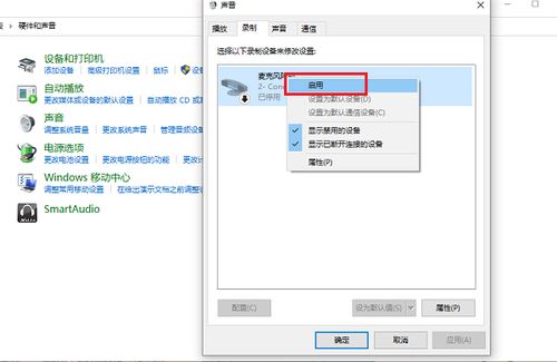 华为电脑录频声音怎么关(华为电脑录频声音如何关闭—详细操作指南) 华为电脑录频声音怎么关(华为电脑录频声音如何关闭—详细操作指南)