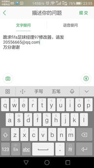华为电脑怎么安装五笔(华为电脑安装五笔输入法详细教程) 华为电脑怎么安装五笔(华为电脑安装五笔输入法详细教程)