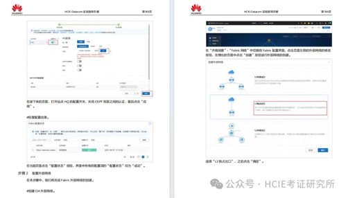 华为连电脑的相册怎么找(华为电脑连接手机相册的查找指南)