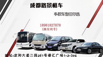 萍乡租小汽车多少钱一天(萍乡租小汽车一天的费用解析) 萍乡租小汽车多少钱一天(萍乡租小汽车一天的费用解析)