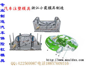 汽车模具修理工工资多少(汽车模具修理工的工资水平探究) 汽车模具修理工工资多少(汽车模具修理工的工资水平探究)