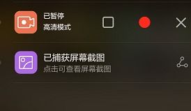 电脑上怎么录屏华为荣耀(华为荣耀电脑上如何进行屏幕录制,详细步骤与操作指南) 电脑上怎么录屏华为荣耀(华为荣耀电脑上如何进行屏幕录制,详细步骤与操作指南)