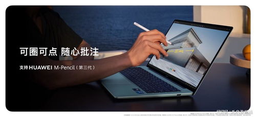 华为电脑镜头反转怎么办(华为电脑镜头反转问题解决方案)