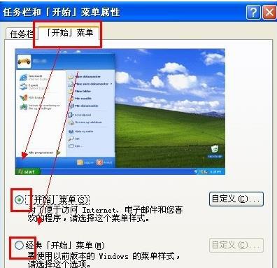 华为电脑更换头像怎么弄(华为电脑更换头像的详细步骤)