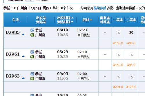 虎门到观澜汽车站多少钱(从虎门到观澜汽车站,票价与行程详解) 虎门到观澜汽车站多少钱(从虎门到观澜汽车站,票价与行程详解)