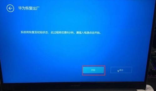 华为电脑按键没用怎么办(华为电脑按键失灵问题解析与解决方案) 华为电脑按键没用怎么办(华为电脑按键失灵问题解析与解决方案)