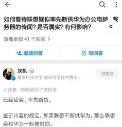 美团怎么攻击华为平板电脑(美团与华为平板电脑，一场商业策略的对决)