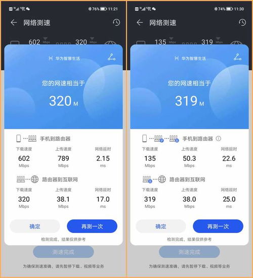 路由器怎么组网华为电脑(华为电脑与路由器的组网方法,打造高效家庭或办公环境) 路由器怎么组网华为电脑(华为电脑与路由器的组网方法,打造高效家庭或办公环境)