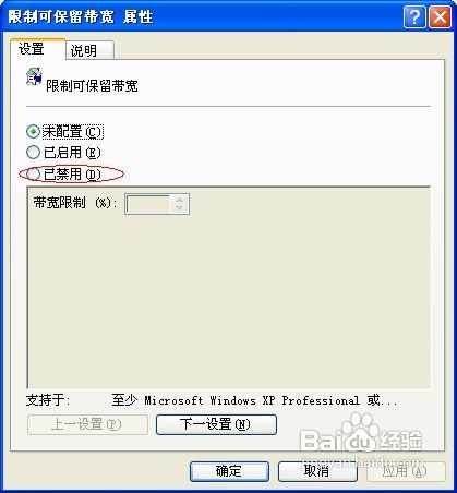 怎么样提高网速华为电脑(提高网速的有效方法,华为电脑优化指南) 怎么样提高网速华为电脑(提高网速的有效方法,华为电脑优化指南)