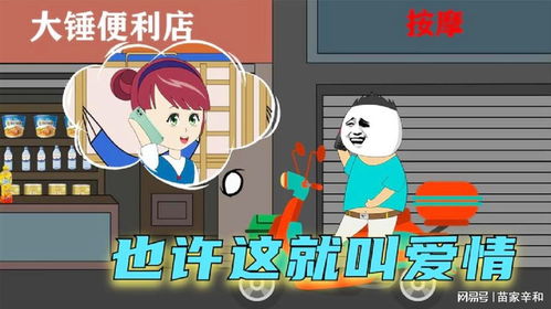 05后女生跑外卖养活3个弟弟妹妹(坚韧之心，一个05后女生跑外卖的励志故事)