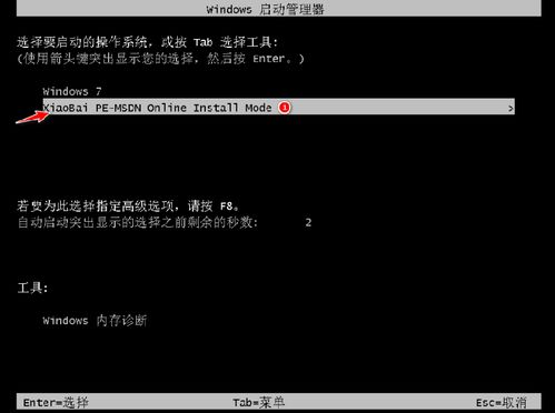 华为电脑软件怎么弄密码(华为电脑软件密码设置详解,保障信息安全的第一步) 华为电脑软件怎么弄密码(华为电脑软件密码设置详解,保障信息安全的第一步)