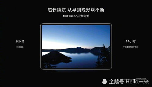 华为matepadpro怎么进电脑系统(华为MatePad Pro进入电脑系统的详细步骤指南)