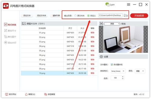 华为电脑壁纸怎么调整照片大小(华为电脑壁纸照片大小调整全攻略)