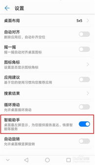 华为单屏电脑怎么设置全屏(华为单屏电脑全屏设置详解) 华为单屏电脑怎么设置全屏(华为单屏电脑全屏设置详解)